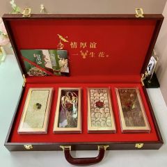 四宝礼盒