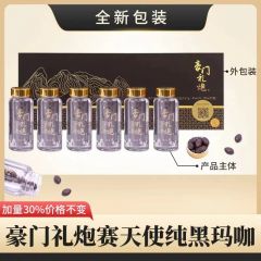 豪门礼炮纯黑玛咖 四盒24瓶 盒
