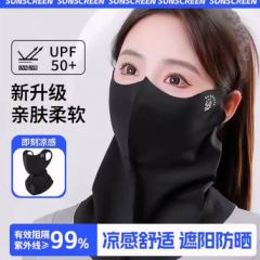 夏季3D透气冰丝防晒面纱防晒面罩护脖长款冰丝护眼角面罩D 黑色2个