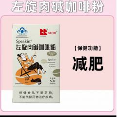 瑞阳左旋肉碱咖啡