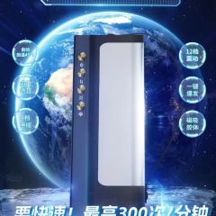 银河战舰飞机杯