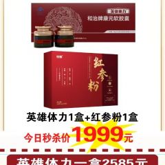 硬度差秒杀