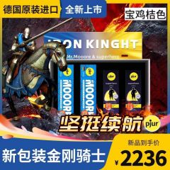 德国 pjur新品 金刚骑士 套装1盒（内含延时修复喷剂*2+mooore膏*2）