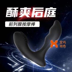 宝狮 猎潮前列腺按摩棒（商城款）