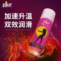 pjur女用快感润滑液快感加强德国原装进口夫妻房事润滑剂助情100ml（商城款）