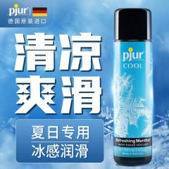 德国 原装进口 冰火两重天 冰爽感受 pjur润滑液 水基 可入口1支100ml