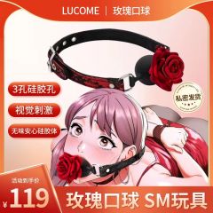 LUCOME玫瑰口球 深喉硅胶 口塞SM情趣玩具 调教[商城款]