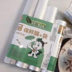 食品保鲜膜+袋四合一组合 mcx