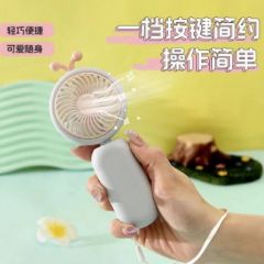 蜜蜂款手持风扇mcx