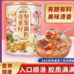奇亚籽坚果藕粉/营养代餐健康/坚果藕粉