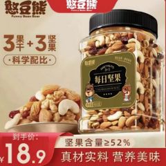 品牌 憨豆熊 罐装每日坚果