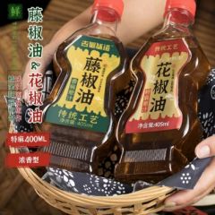 品牌 花椒油藤椒油麻油特麻四川正宗特麻青花椒油