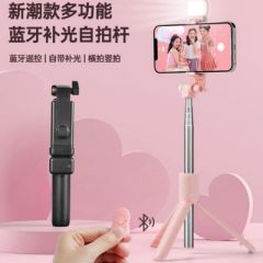 夏尚 蓝牙自拍杆一体式落地三脚架户外直播万能型