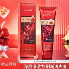 贴心容妍海生素多维焕活鲜颜洁面乳