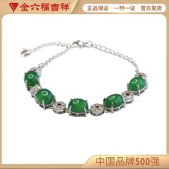 玉髓手链金六福吉祥合成立方氧化锆合金绿玉髓蛋