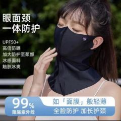 冰丝防晒遮全脸护颈高颜值防紫外线3D立体护颈款，