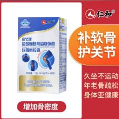仁和 利节牌氨糖软骨素钙胶囊