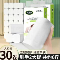 净感金莱雅