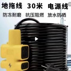 领头鹰大条高质量抗摔插线电源延长线约…
