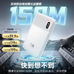 4G WiFi6升级 闪鱼便携随身wif无线移动路由器-Xx