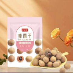 果肉饱满，0添加，香甜可口优质桂圆干
