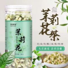 茉莉花茶