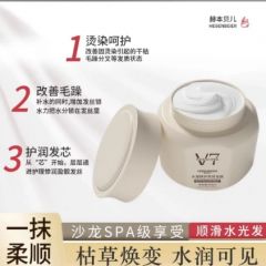 HEBENBEIER赫本贝儿水凝臻护燕窝发膜-xf