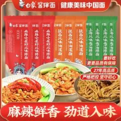 白象小龙虾油泼面葱油拌面风味拌面组合带料.
