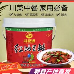 正宗郫县红油豆瓣酱川莱神器mcx