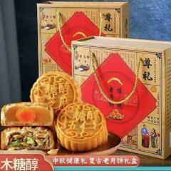 爆款中秋复古月饼礼盒木糖醇多口味