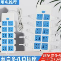 70孔家用排插带线多孔办公插座1.8米F