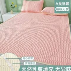 a类超冷感乳胶凉席三件套 粉色
