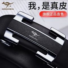 澳帝袋鼠男士商务真皮自动合金扣皮带