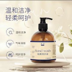 芒牛洗手液清洁去污温和不伤手K