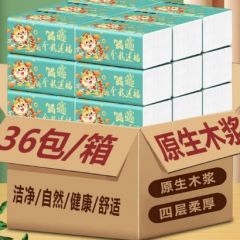喜植物气垫压花抽纸家用面巾纸