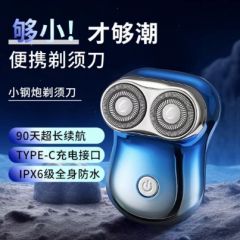 新品D双刀头便携式剃须刀电动充电式全身水洗L