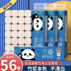 羽洁竹本家用卫生纸56卷 TM