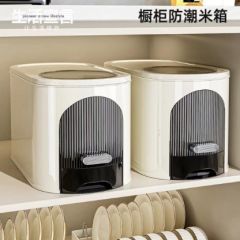 生活宣言按压米桶家用橱柜大容量密封米箱缸面桶