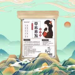 草本泡发发包