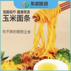 东北鲜玉米面条