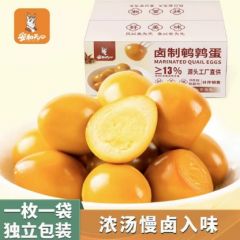 爆汁鹌鹑蛋单枚独立小包装卤蛋即食休闲小吃零食