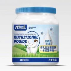 新西兰进口奶源初乳益生菌高钙羊奶营养粉W