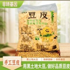 佬乡说XT 豆皮(外盐)豆制品L