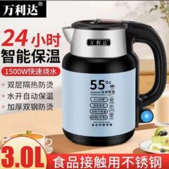 万利达3升家用大容量电热水壶恒温速热烧水壶电.