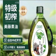 印加美滕果油sm