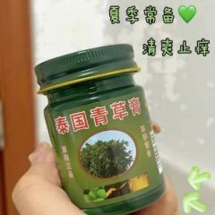 青草膏驱蚊止痒防蚊家用