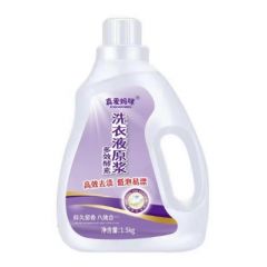 真爱妈咪洗衣液原浆