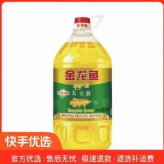 快手优选金龙鱼非转基因精炼一级大豆油