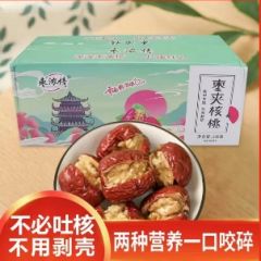 新疆灰枣夹核桃208克*3箱L