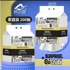 爆款!梦之灵200抽悬挂式透气 舒适珍珠纹洗脸巾 ZB